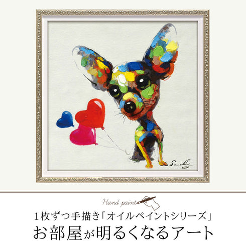 オイルペイント アート アピール S.|s1